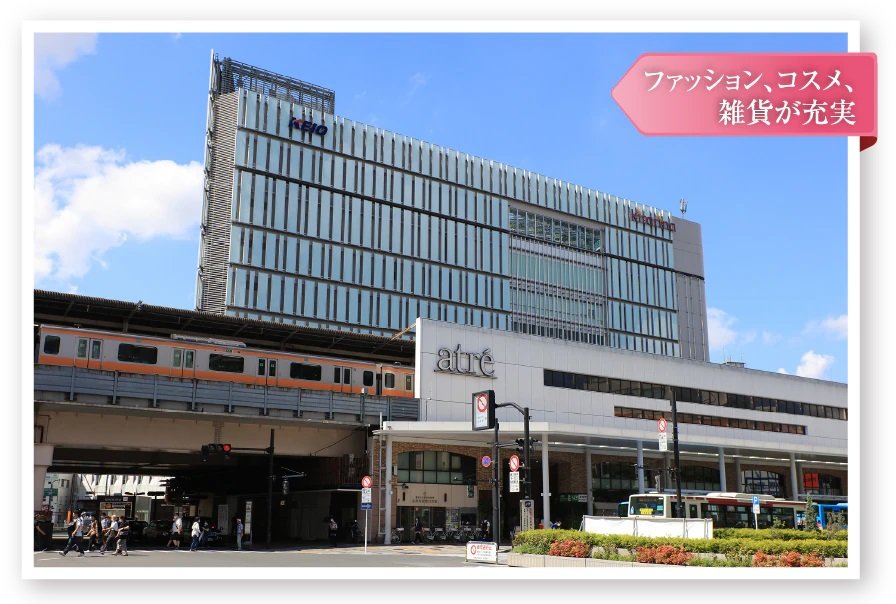 キラリナ京王吉祥寺