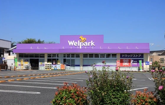 ウェルパーク 練馬上石神井南店
