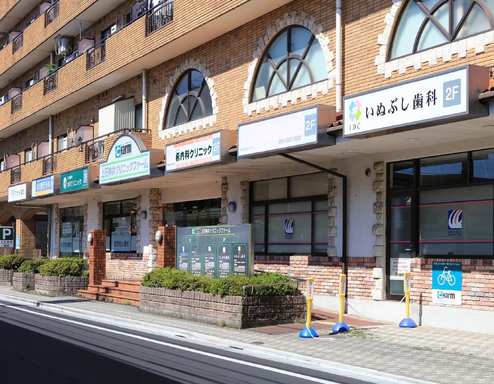 上石神井クリニックファーム