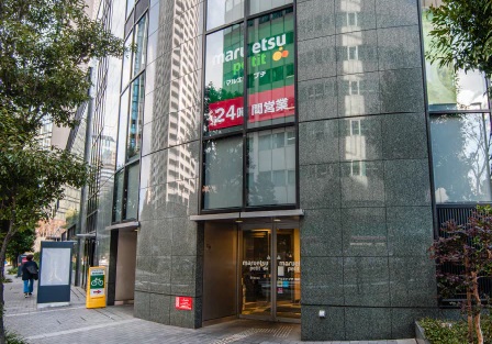 マルエツプチ西新宿六丁目店