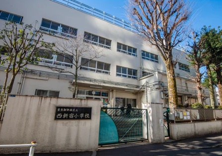 新宿区立西新宿小学校