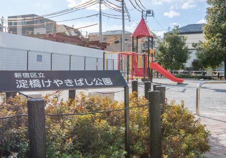 淀橋けやきばし公園