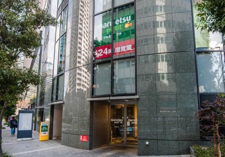マルエツプチ西新宿六丁目店