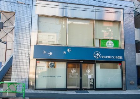 やよい町こども医院