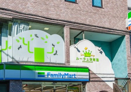 ルーチェ保育園西新宿園