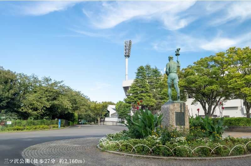 三ッ沢公園