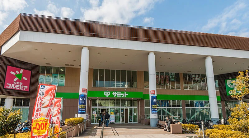 サミットストア 横浜岡野店