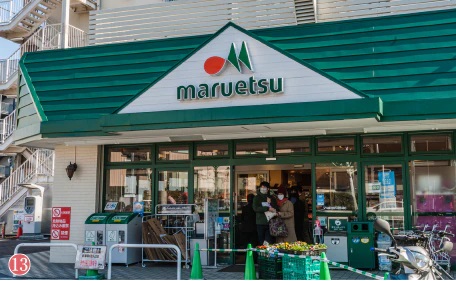 マルエツ 天王町店