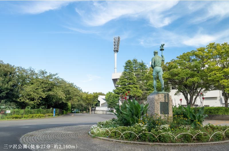 三ッ沢公園