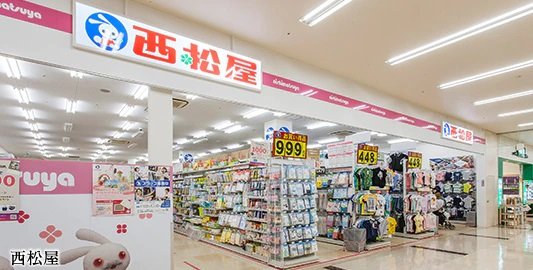 西松屋