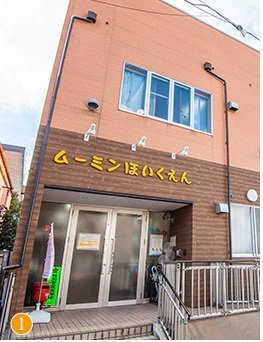 ムーミン保育園