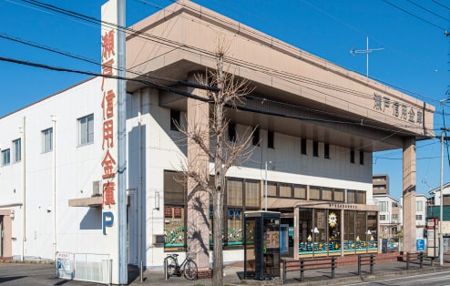 瀬戸信用金庫 四軒家支店