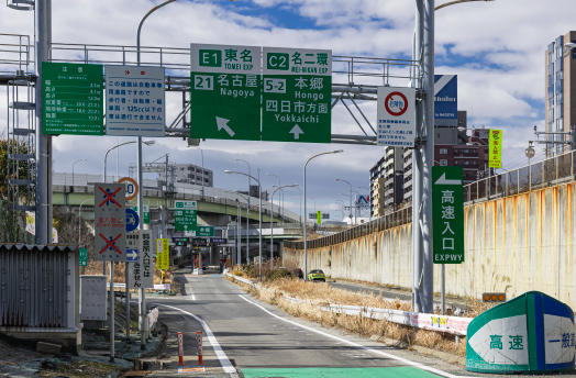 名古屋第二環状自動車道「本郷IC」入口