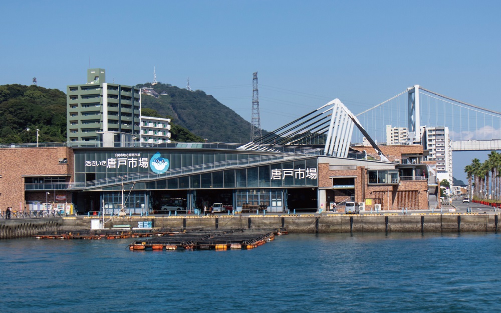 唐戸市場