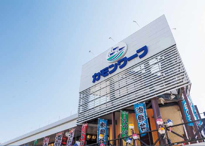 カモンワーフ
