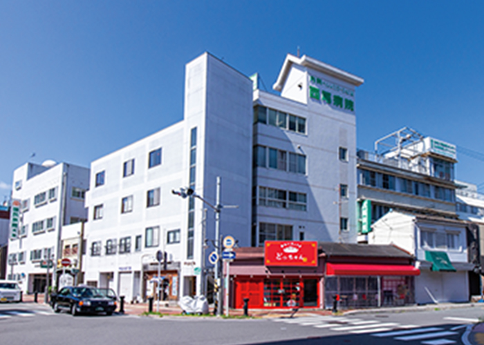 西尾病院