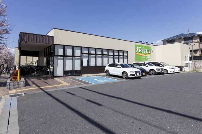 フェルナ 富が丘店