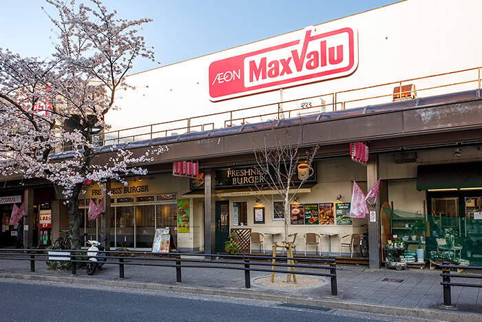 マックスバリュ藤が丘店