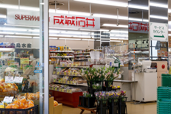 成城石井 名古屋藤が丘エフ店