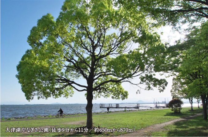 大津湖岸なぎさ公園