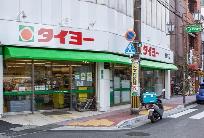 タイヨー銀座店