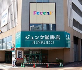 ジュンク堂書店 旭川店