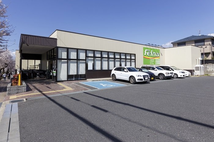 フェルナ 富が丘店