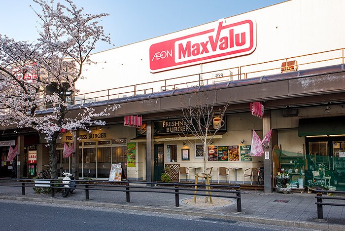 マックスバリュ藤が丘店