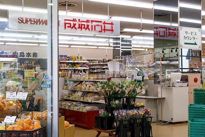 成城石井 名古屋藤が丘エフ店
