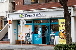 ツリーズカフェ