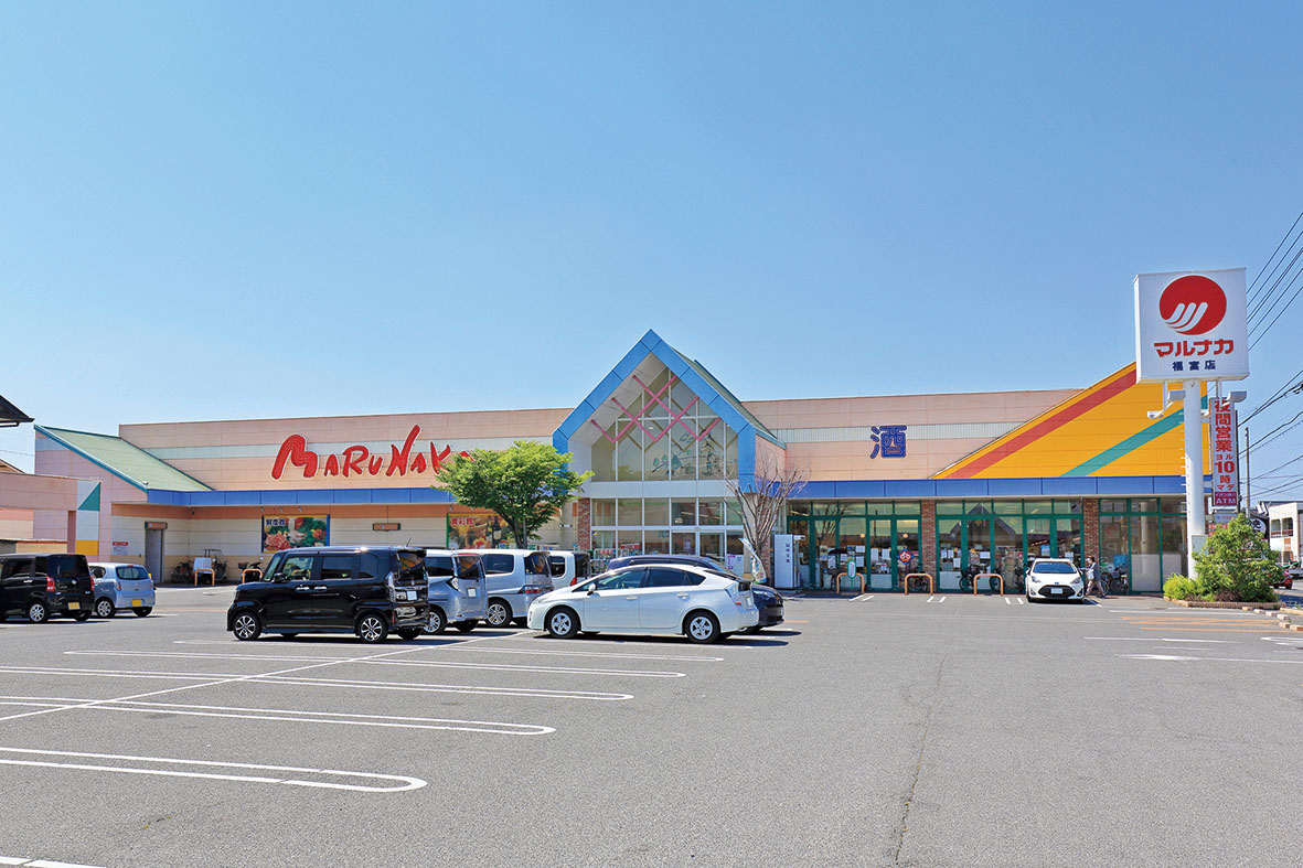 マルナカ福富店