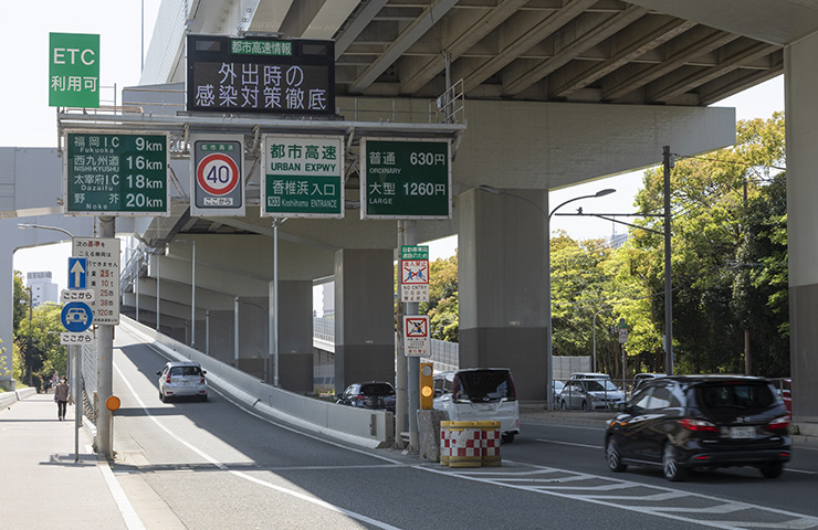 都市高速香椎浜入口