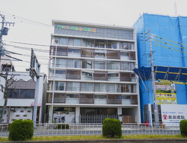 私立 あさひがおか保育園