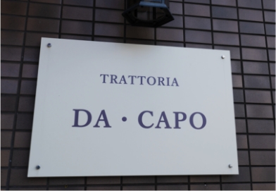 TRATTORIA DA CAPO
