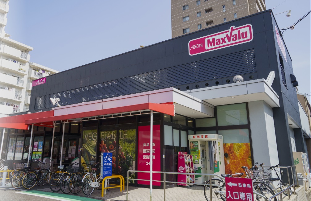 マックスバリュ 代官店