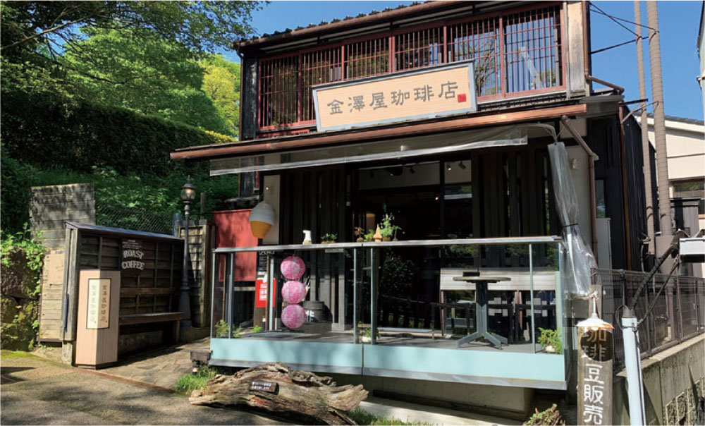金澤屋珈琲店