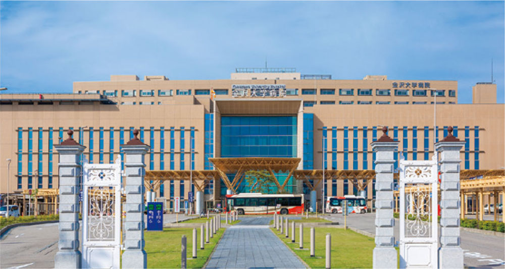 金沢大学附属病院