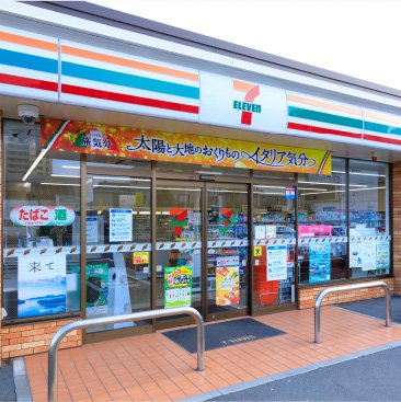 セブンイレブン 虎丸店