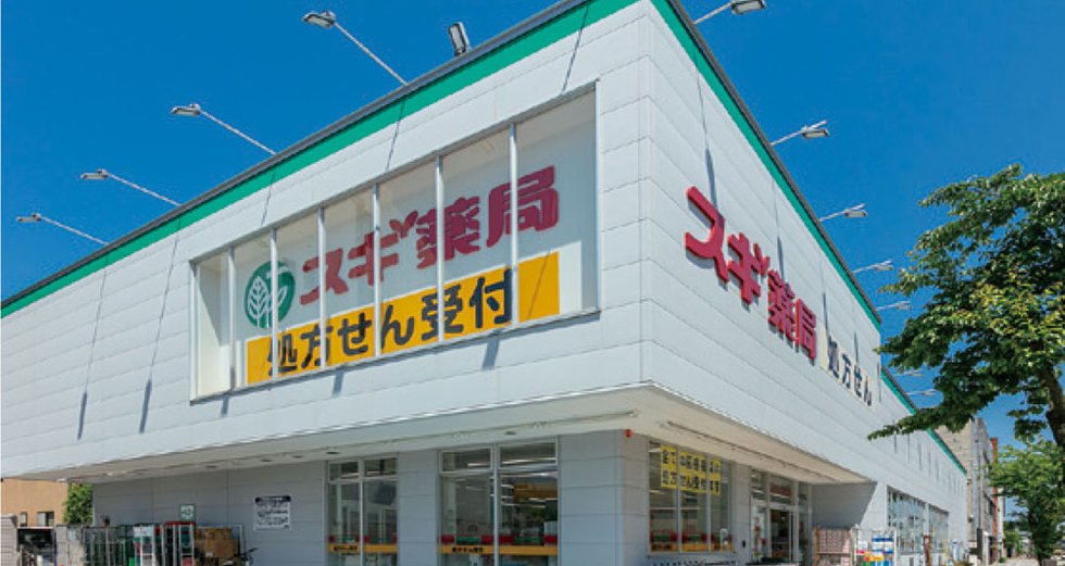 スギドラッグ金沢大手町店