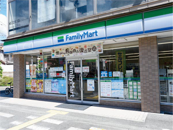 ファミリーマート　宝塚栄町店
