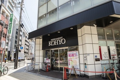 KOHYO 南船場店