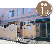 ルーチェ保育園南砂
