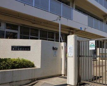 第三砂町小学校【通学区】