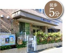 南砂さくら保育園