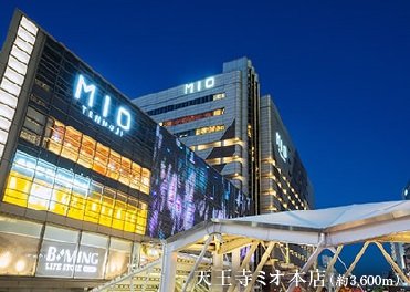 天王寺ミオ本店