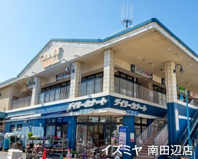 イズミヤ 南田辺店