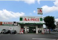 A-プライス八幡西店