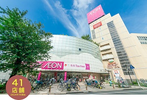 イオン稲毛店