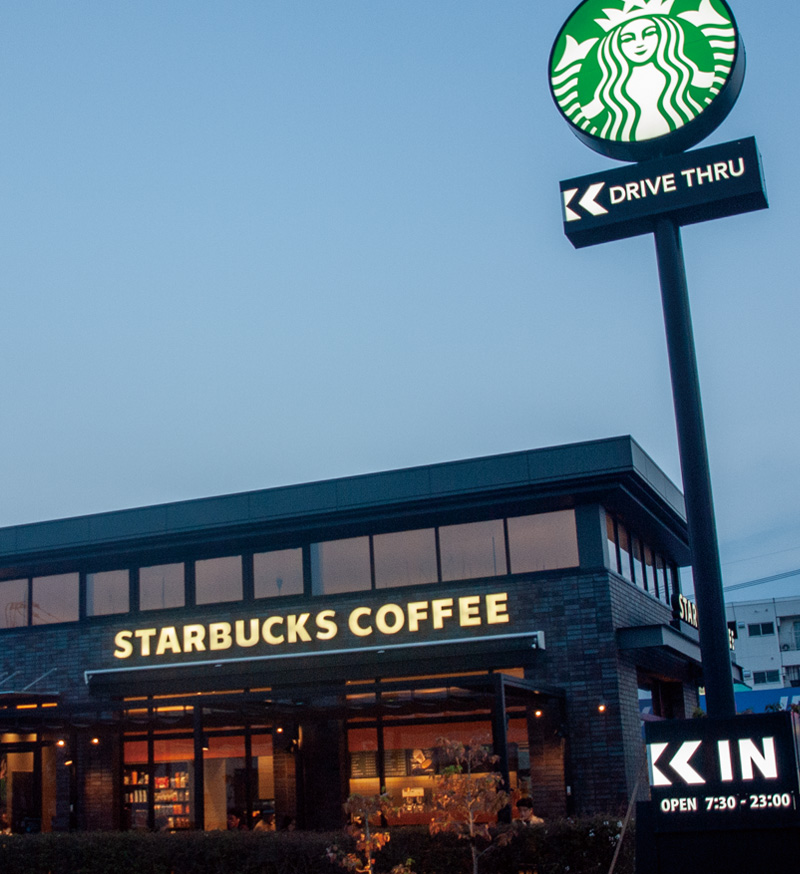 スターバックスコーヒー宮崎青葉町店