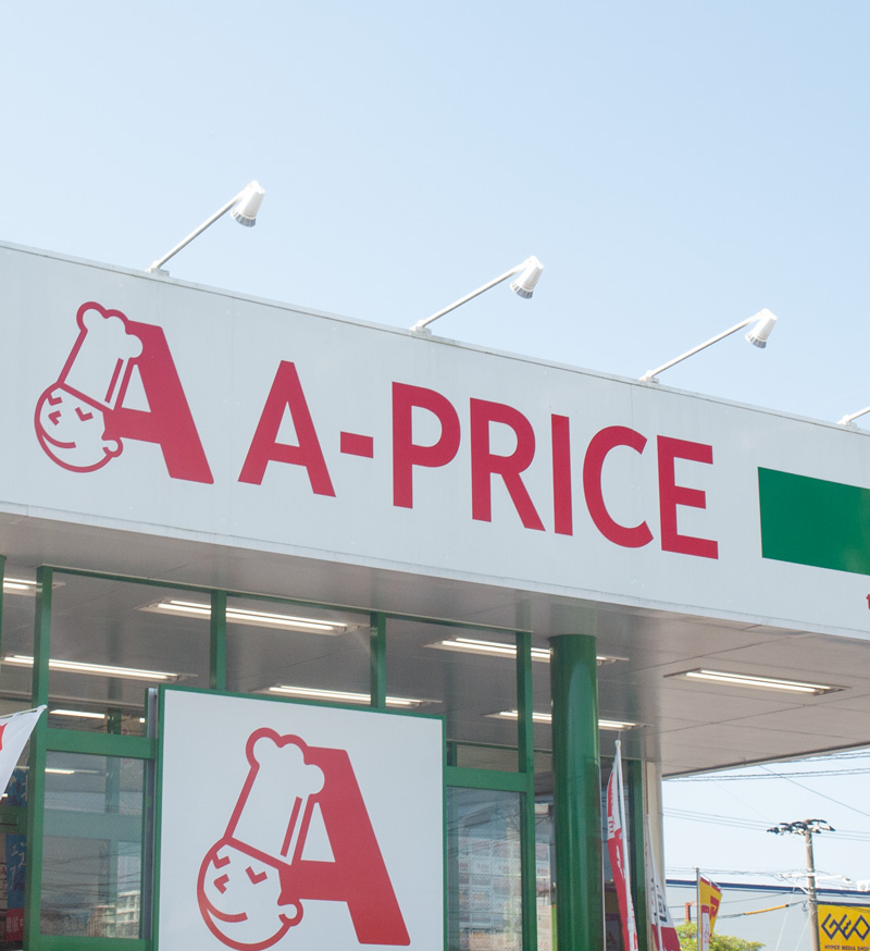 A-プライス宮崎店